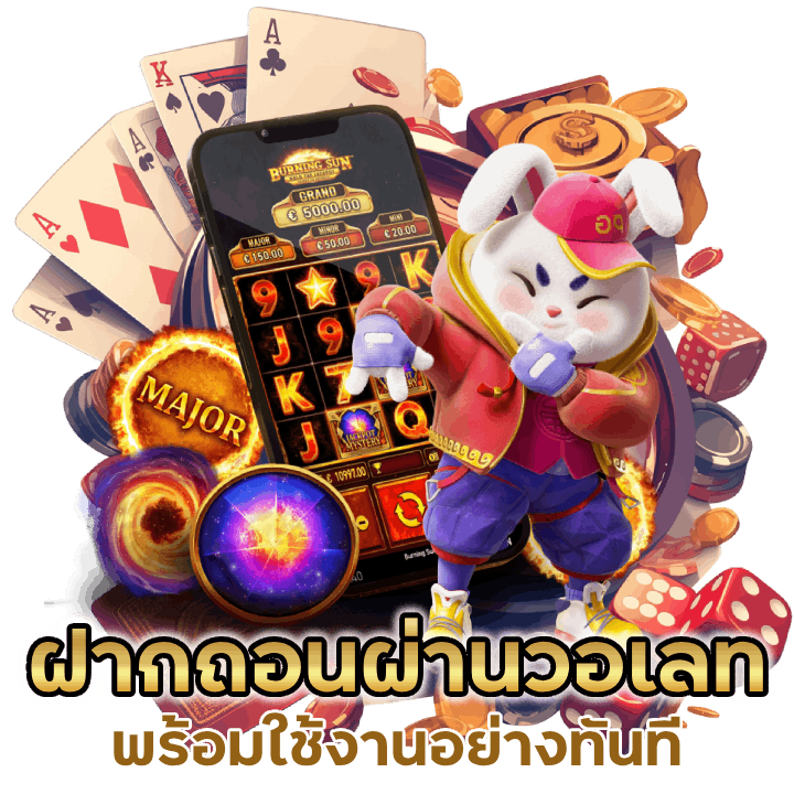 สล็อตบริการครบ จบในที่เดียว 