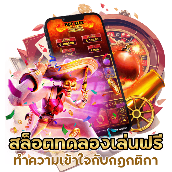 168KINGDOMSLOT ยอดนิยมที่สุดในไทย 