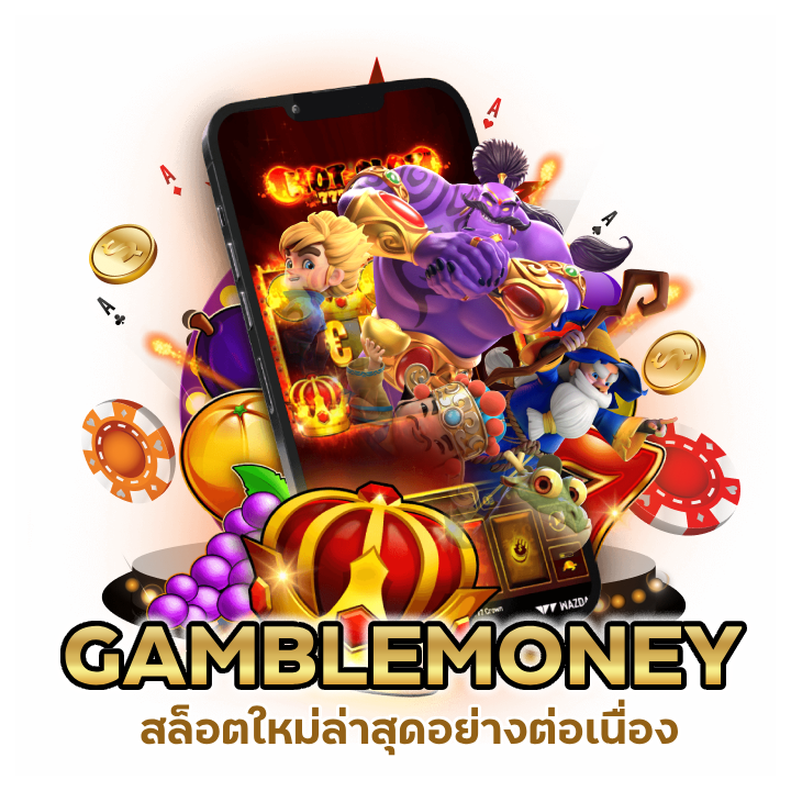 สล็อตแตกหนัก อันดับ 1