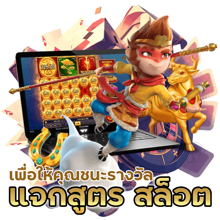 เปิดตัวสล็อตวอเลท