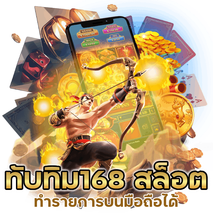 สล็อตออโต้ ระบบใหม่