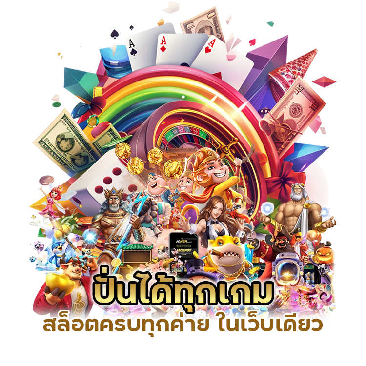 M98GAMESLOT การันตีปลอดภัย 100%