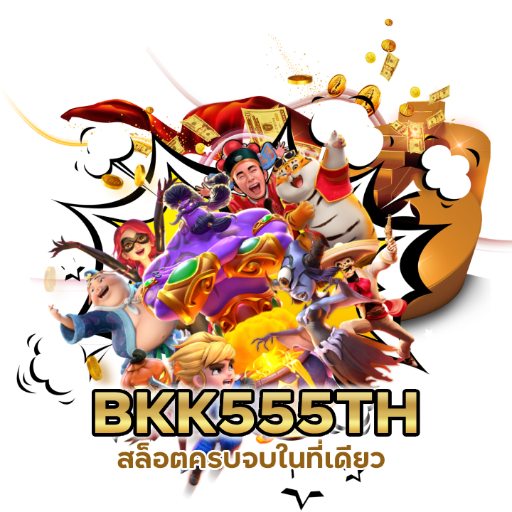 BKK555THSLOT บริการสุดพรีเมี่ยม  