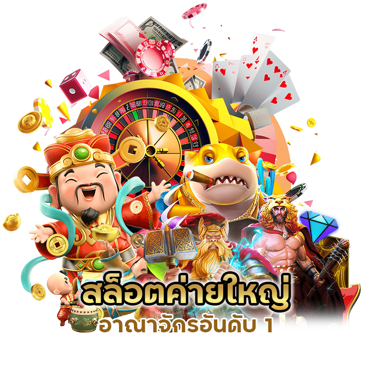 PIGSPIN88SLOT จ่ายจริงไม่มีโกง 100%