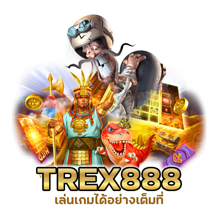 TREX888SLOT แตกหนักทุนน้อย 2024