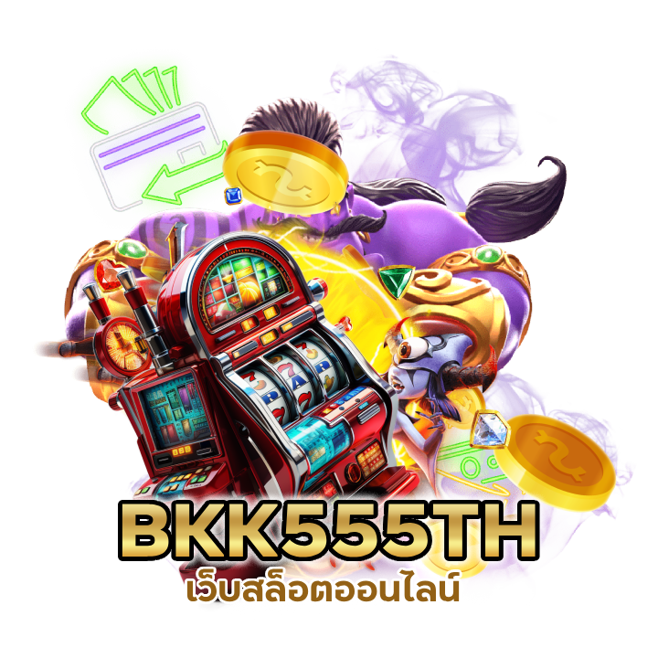 สล็อตเว็บตรงมาแรง จ่ายทุกบาทไม่โกง