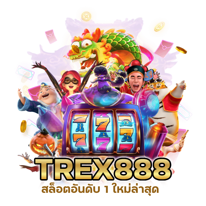 สล็อตพิชิตโบนัส