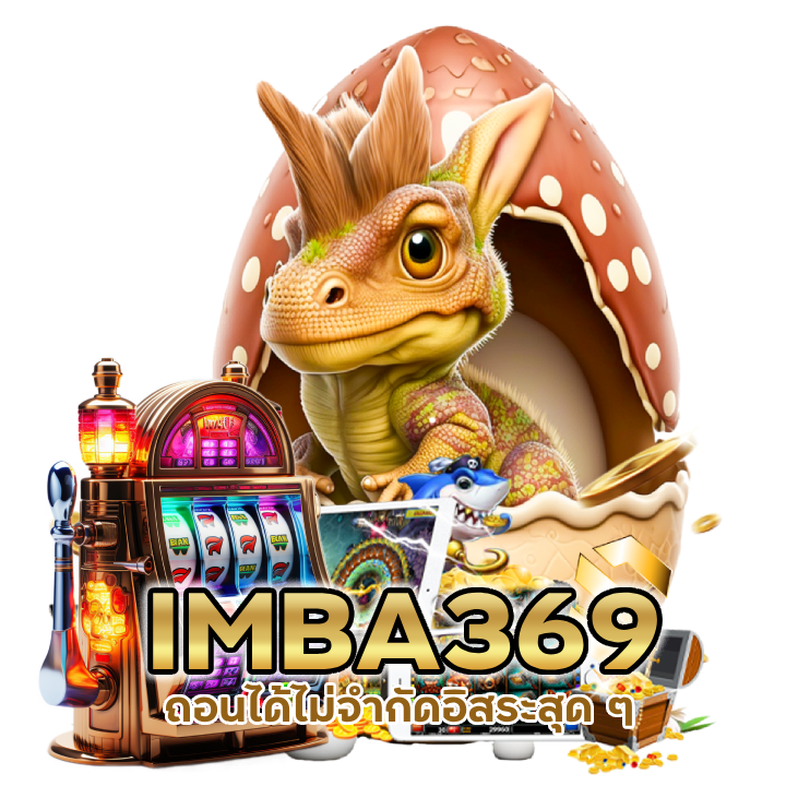 SLOTIMBA369 ถอนได้ไม่จำกัด
