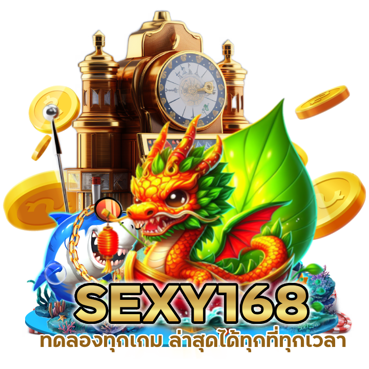 SLOTSEXY168 เล่นได้ทุกเกม