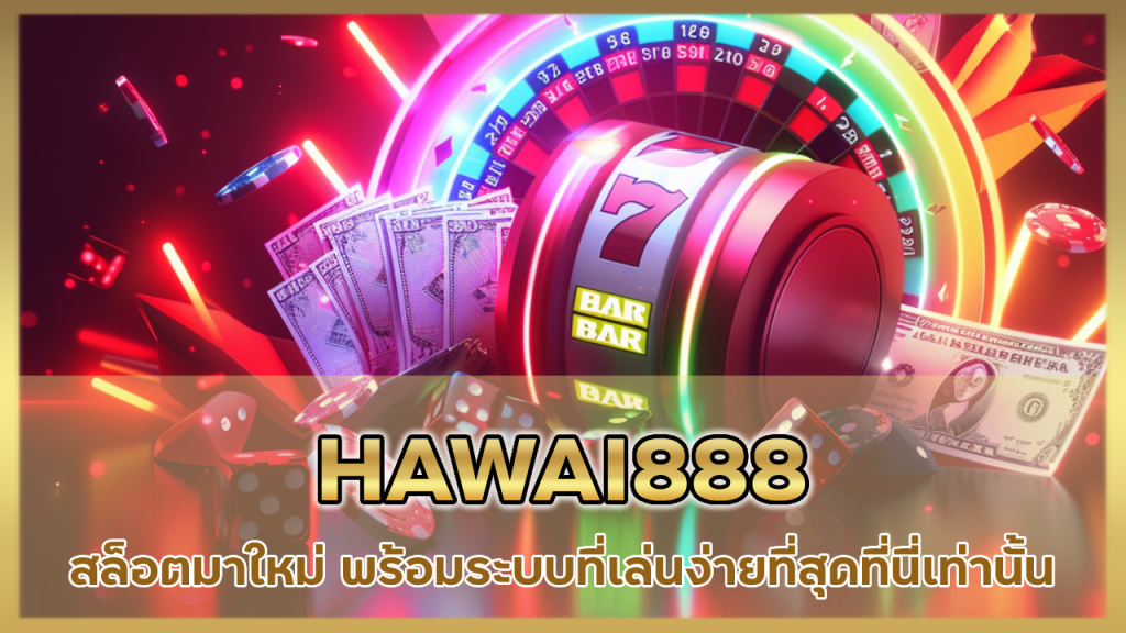 HAWAI888