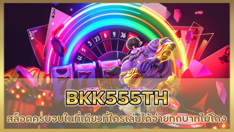 BKK555TH