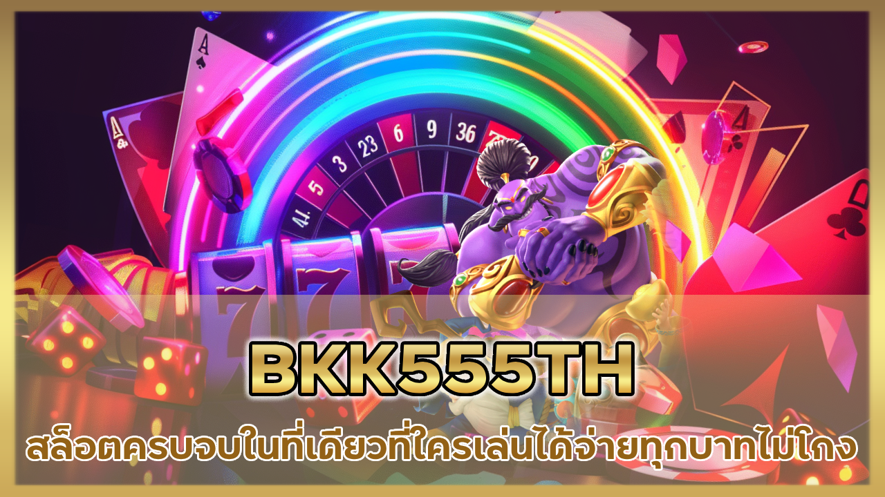 BKK555TH