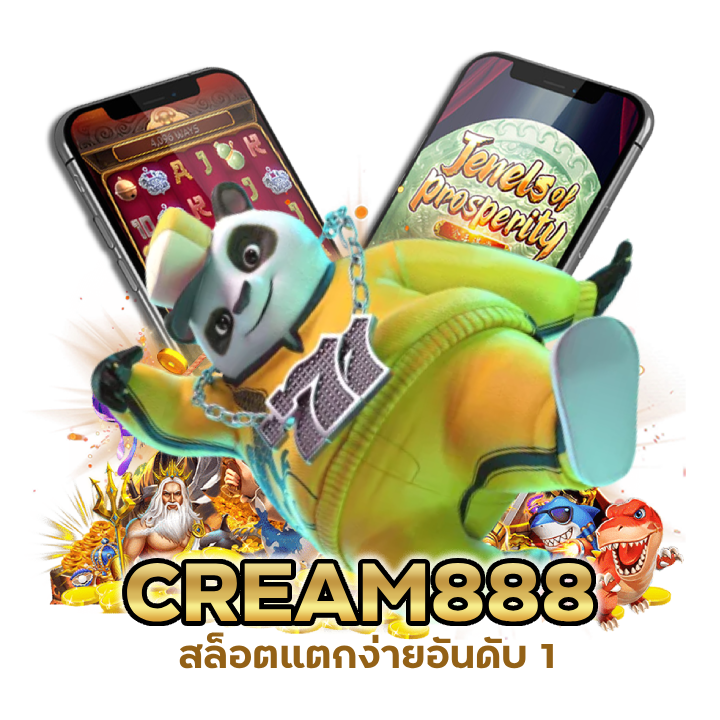 สล็อตแตกง่ายอันดับ 1