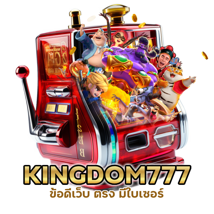 สล็อตปั่นไว ยูสใหม่แตกกระจุย