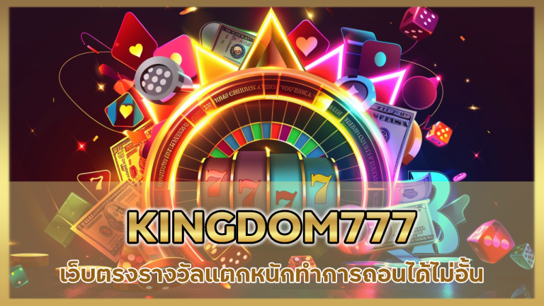 KINGDOM777