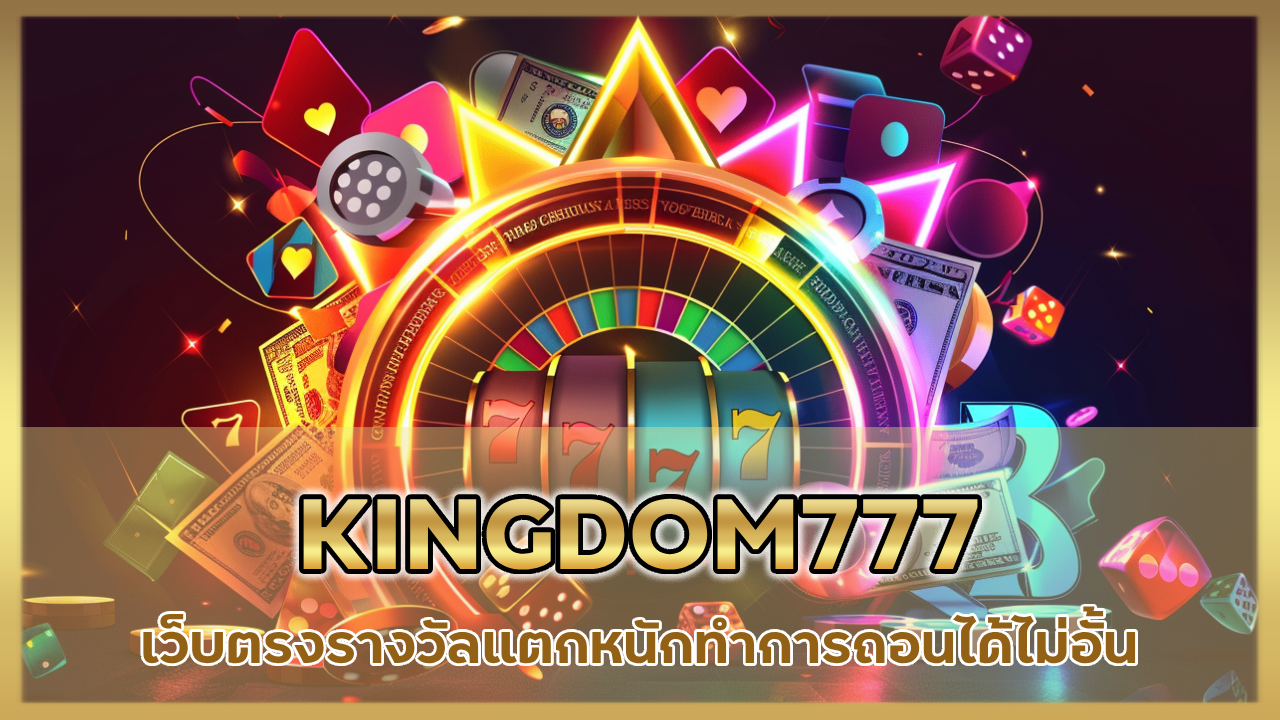 KINGDOM777