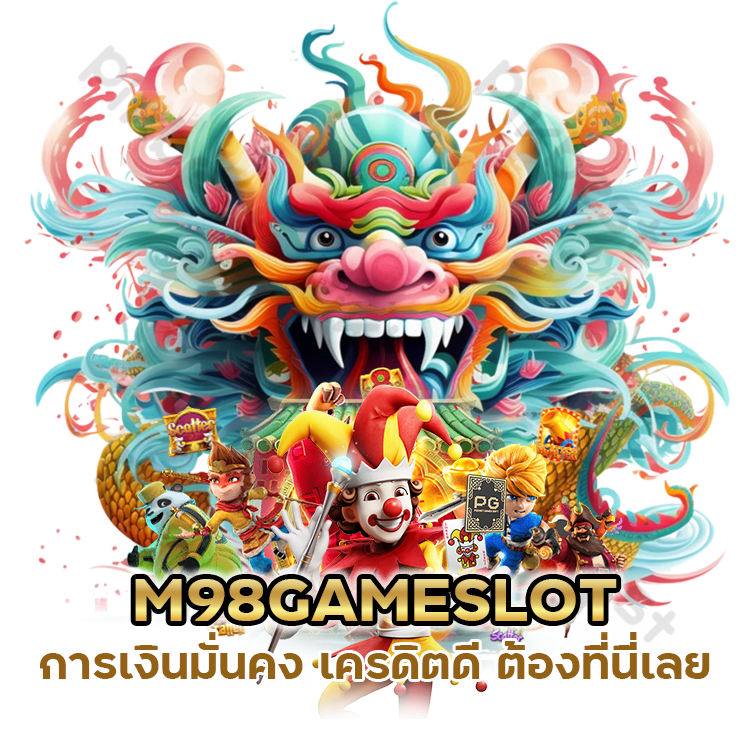 สล็อตครบทุกค่าย ในเว็บเดียว