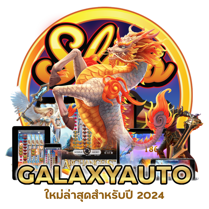 สล็อตออนไลน์ ของคนไทย