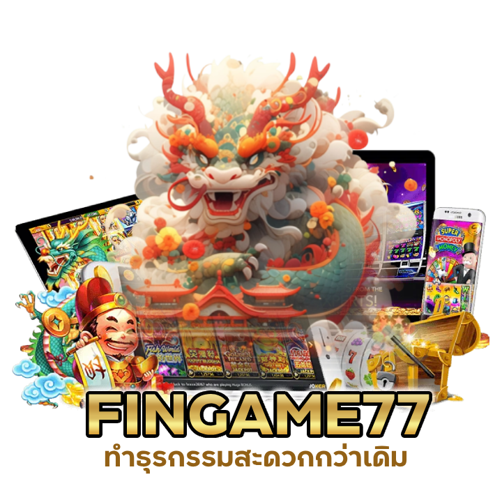 สล็อตอันดับ 1 ของโลก  