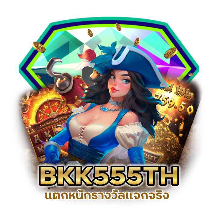 BKK555THSLOT แตกหนักรางวัลแจกจริง