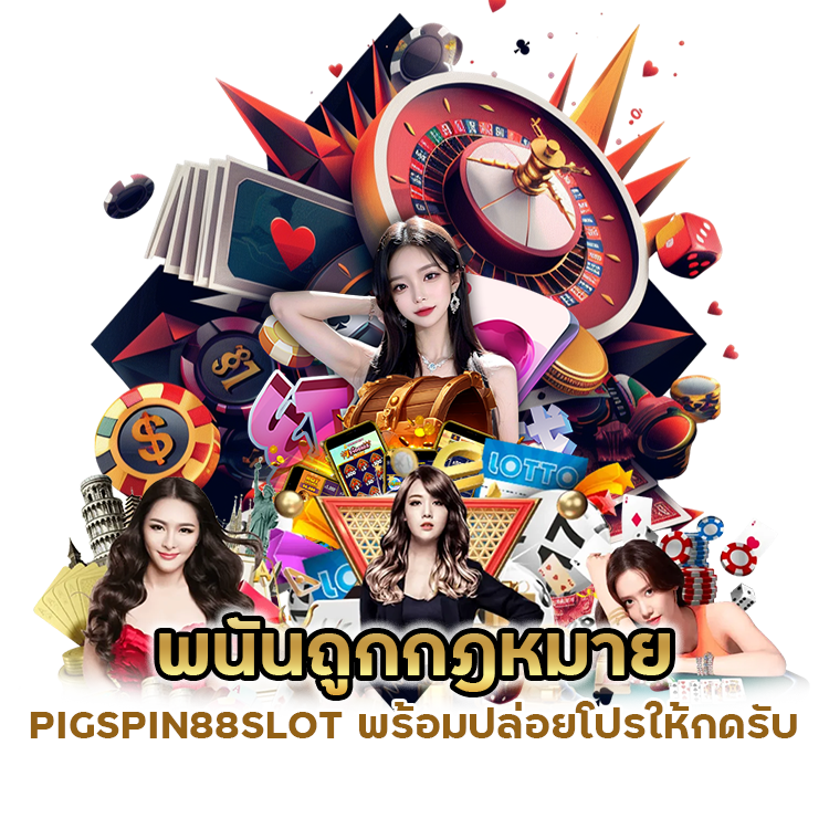 สล็อตค่ายใหญ่อาณาจักรอันดับ 1