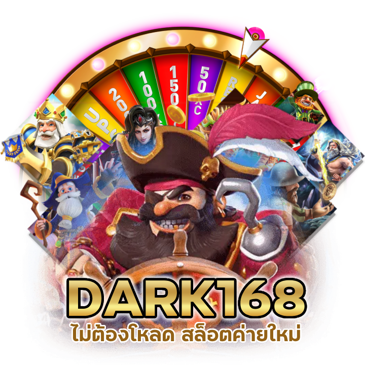 ไม่ต้องโหลด สล็อตค่ายใหม่