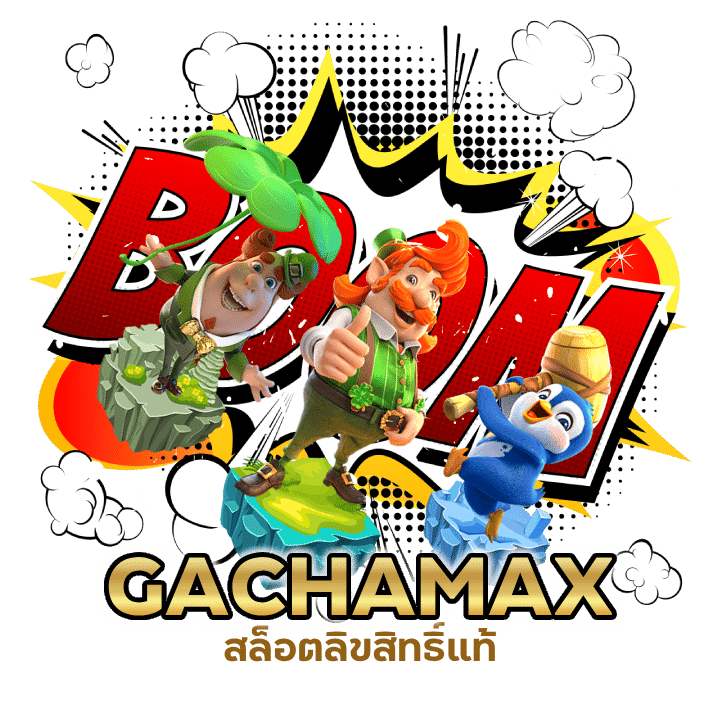 สล็อตลิขสิทธิ์แท้ ไม่ผ่านเอเยนต์